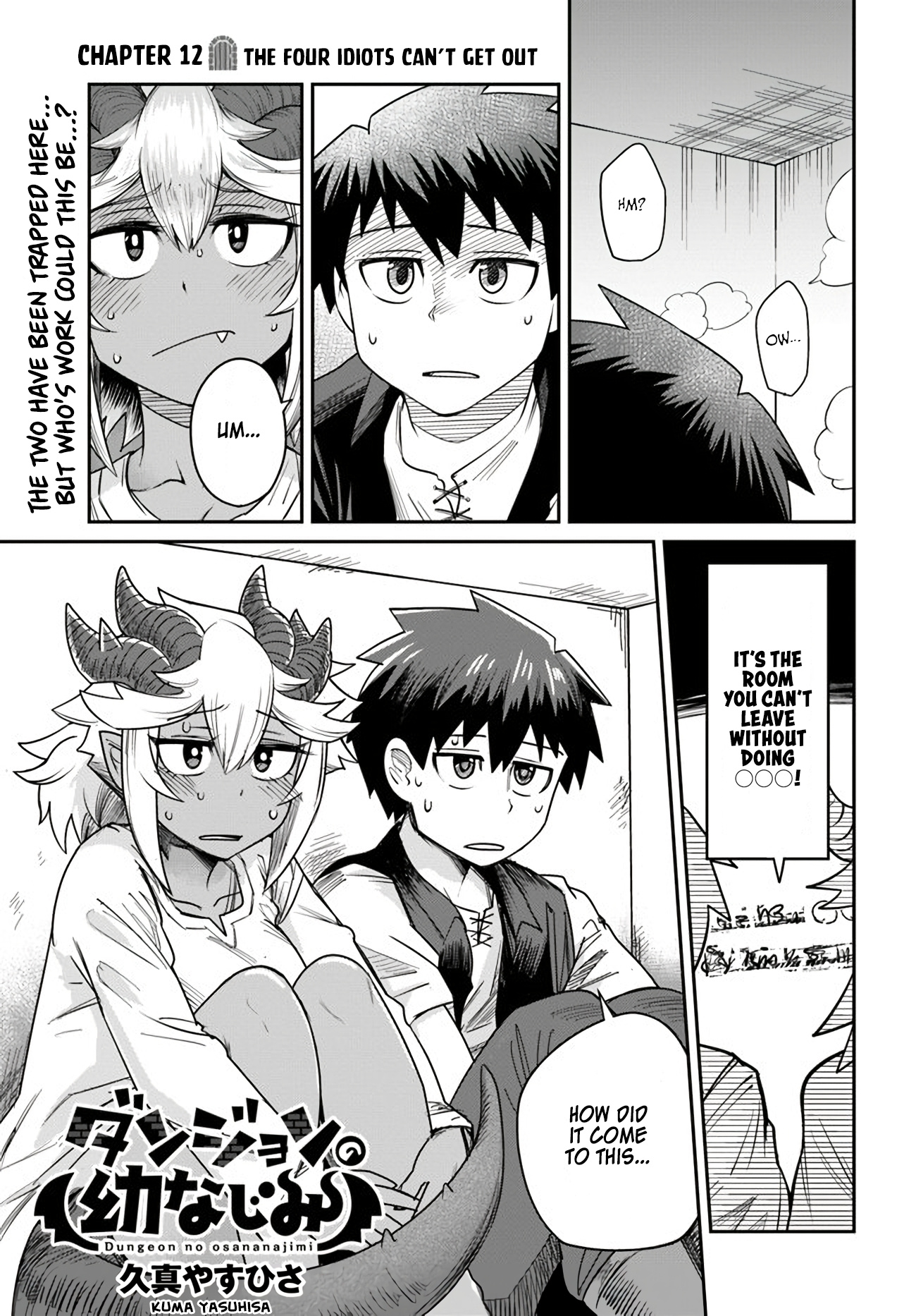 Dungeon No Osananajimi Chapter 12: The Four Idiots Can’T Get Out. - Picture 1