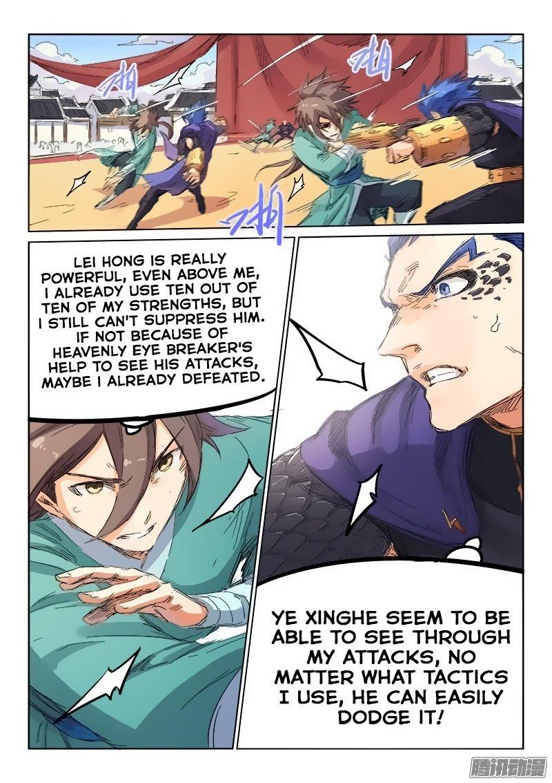Divine Star Martial Arts Chapter 103 - Picture 3