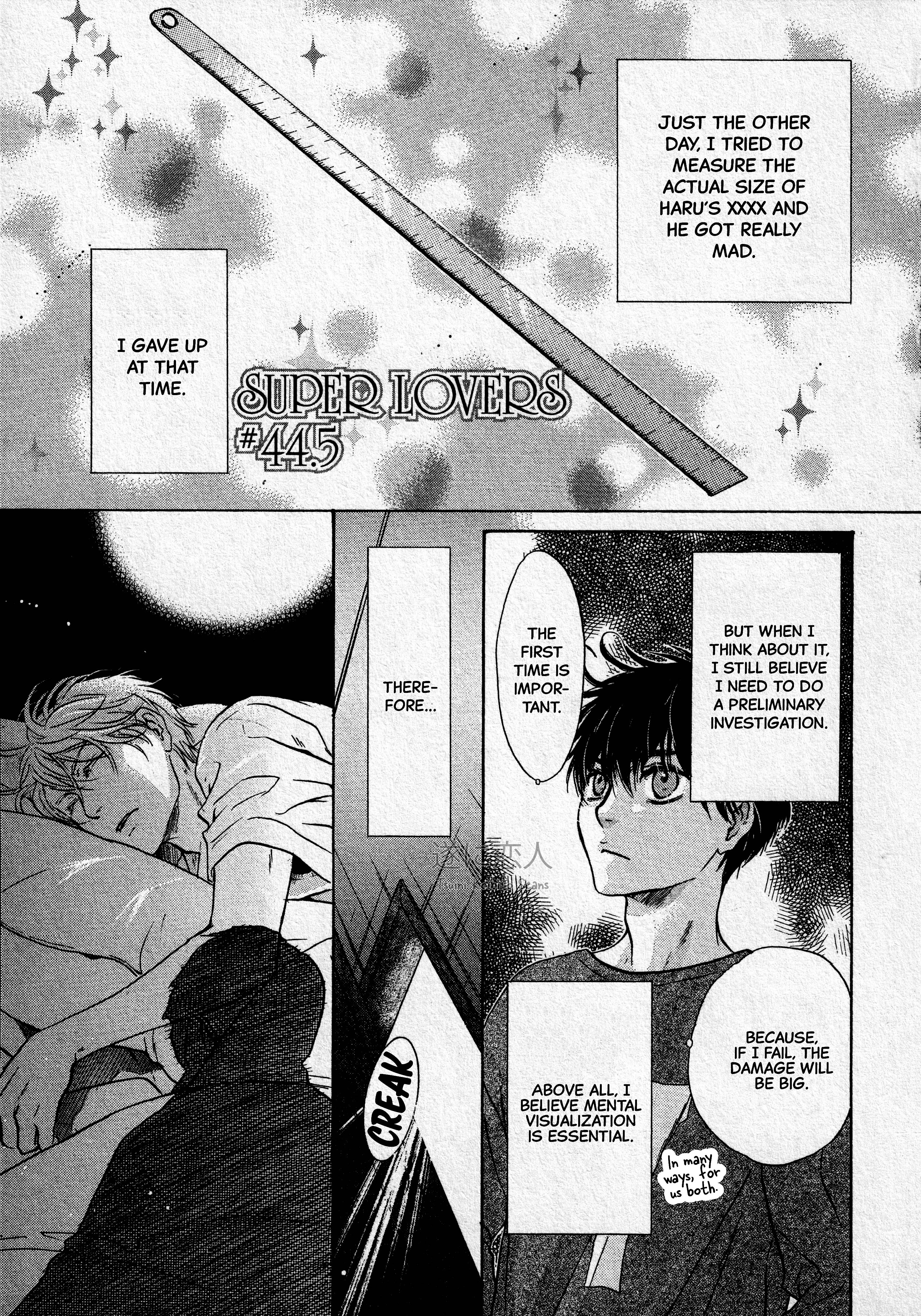 Super Lovers Vol.15 Chapter 44.5 - Picture 2