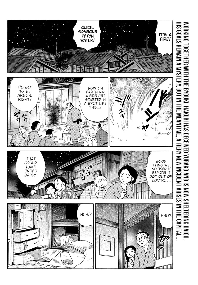 Mao Chapter 151: Missing Person - Picture 2