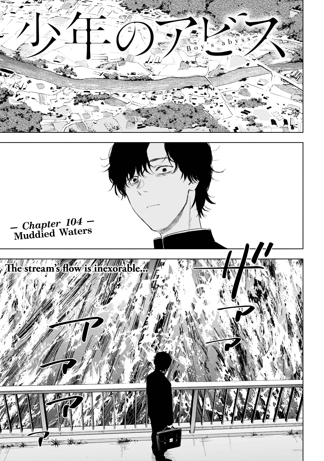 Boy's Abyss Chapter 104: Muddied Waters - Picture 2