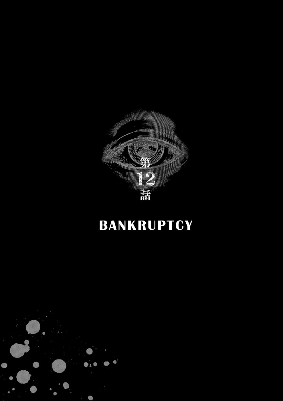 24 Of My Students In My Class Died In One Night Vol.3 Chapter 12: Bankruptcy - Picture 1