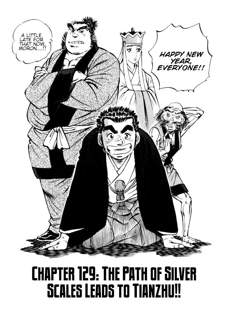 Sora Yori Takaku (Miyashita Akira) Vol.10 Chapter 129: The Path Of Silver Scales Leads To Tianzhu!! - Picture 1