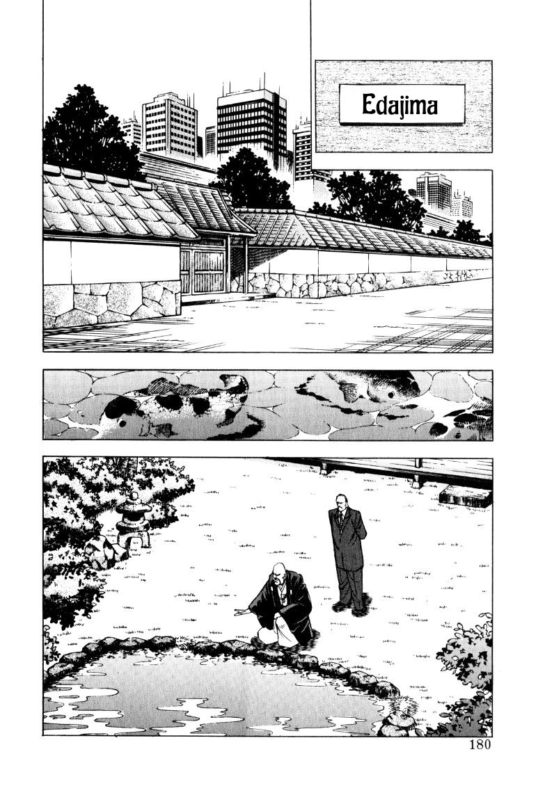 Sora Yori Takaku (Miyashita Akira) Vol.10 Chapter 129: The Path Of Silver Scales Leads To Tianzhu!! - Picture 2