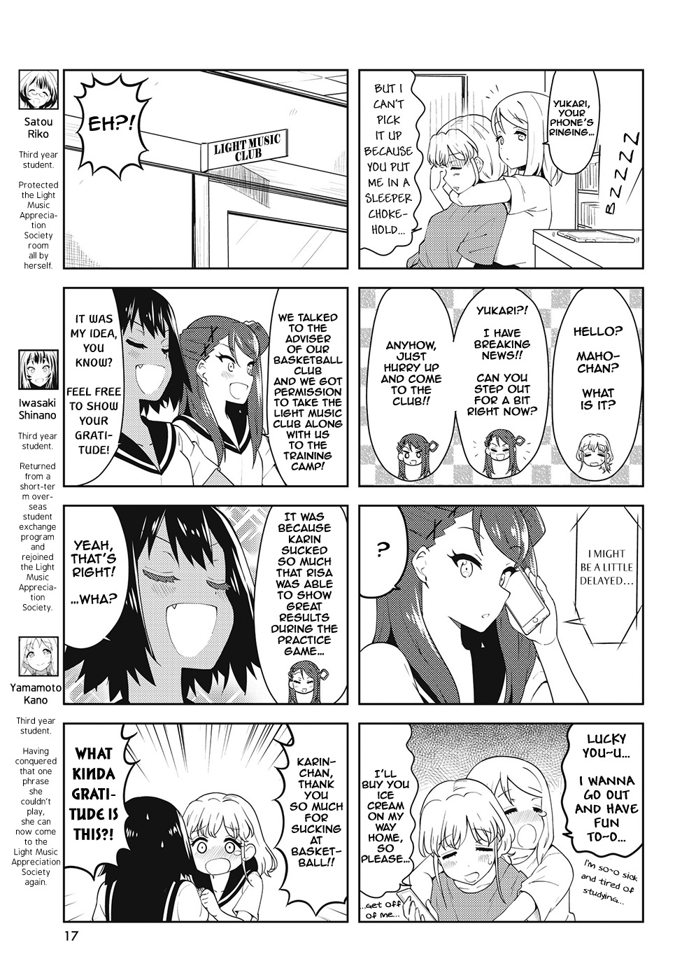 K-On! Shuffle Chapter 33 - Picture 3