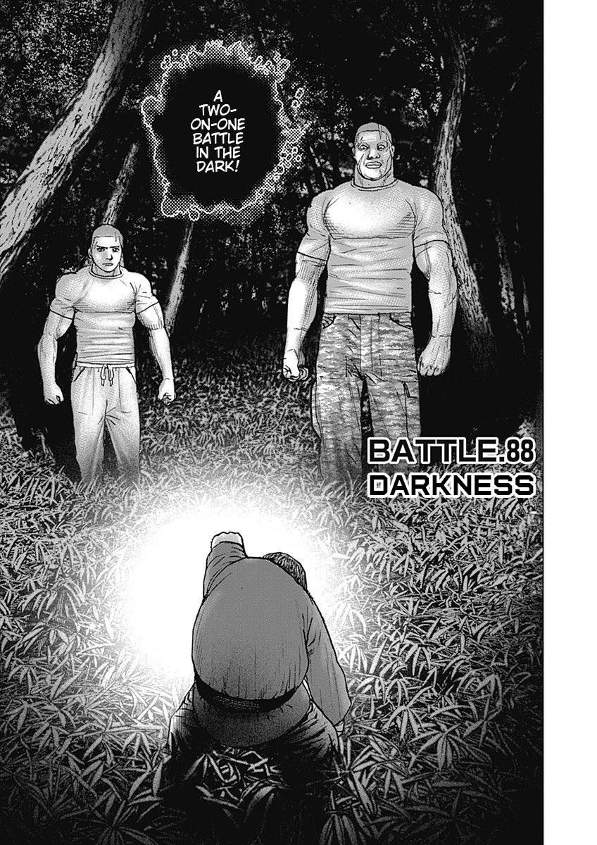 Tough Gaiden - Ryuu Wo Tsugu Otoko Vol.8 Chapter 88: Darkness - Picture 1
