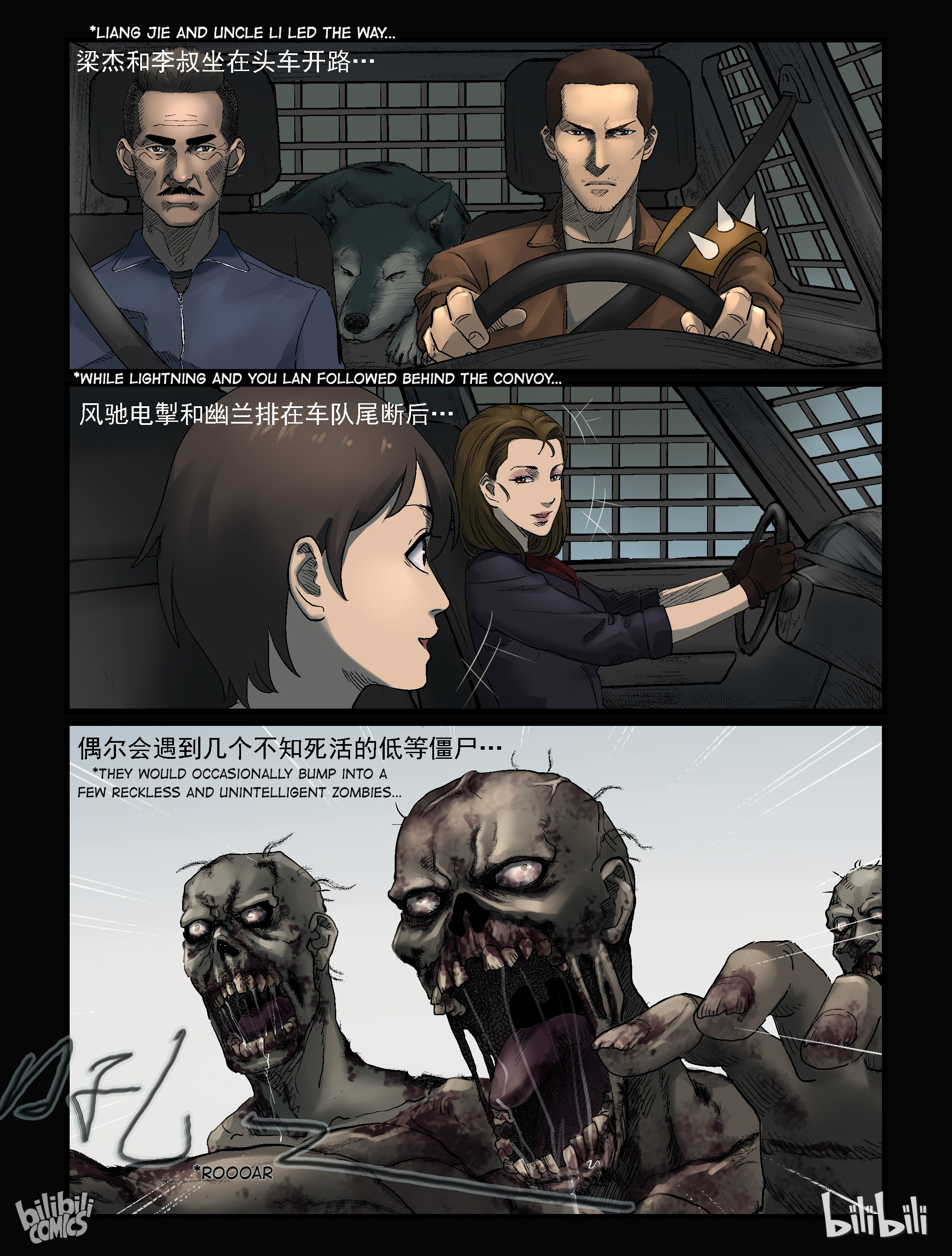 Zombie World Chapter 328: Homesick - 2 - Picture 1
