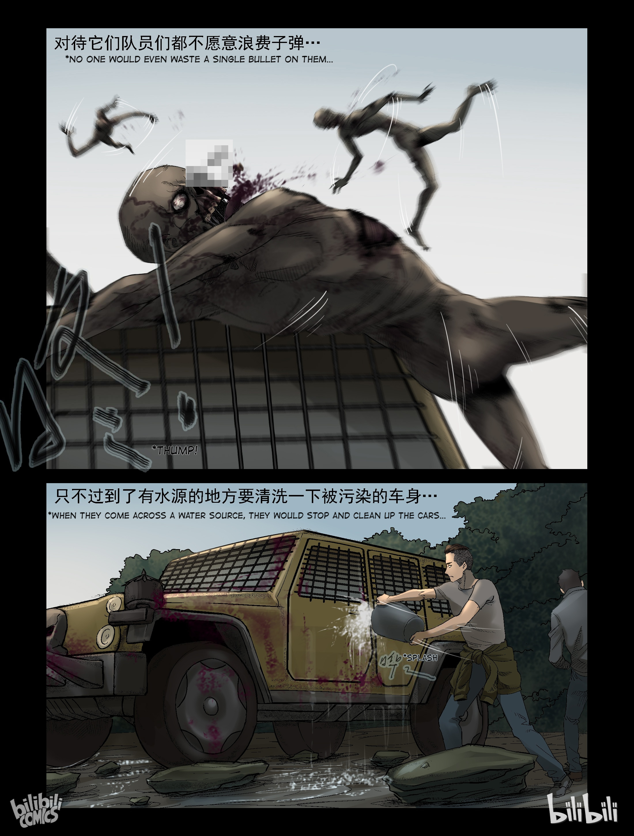 Zombie World Chapter 328: Homesick - 2 - Picture 2