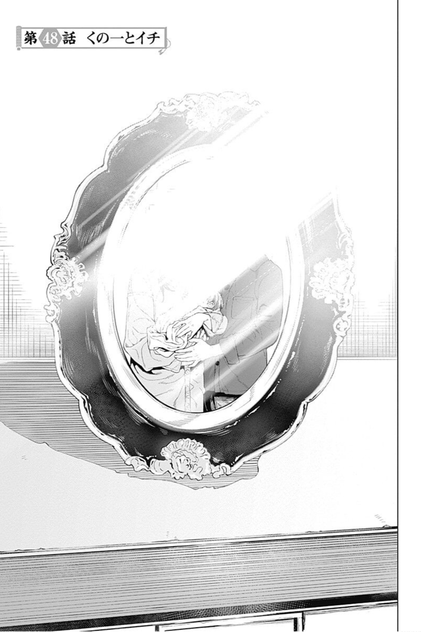 Kunoichi No Ichi! No Ni Vol.5 Chapter 48: Kunoichi And Ichi - Picture 1