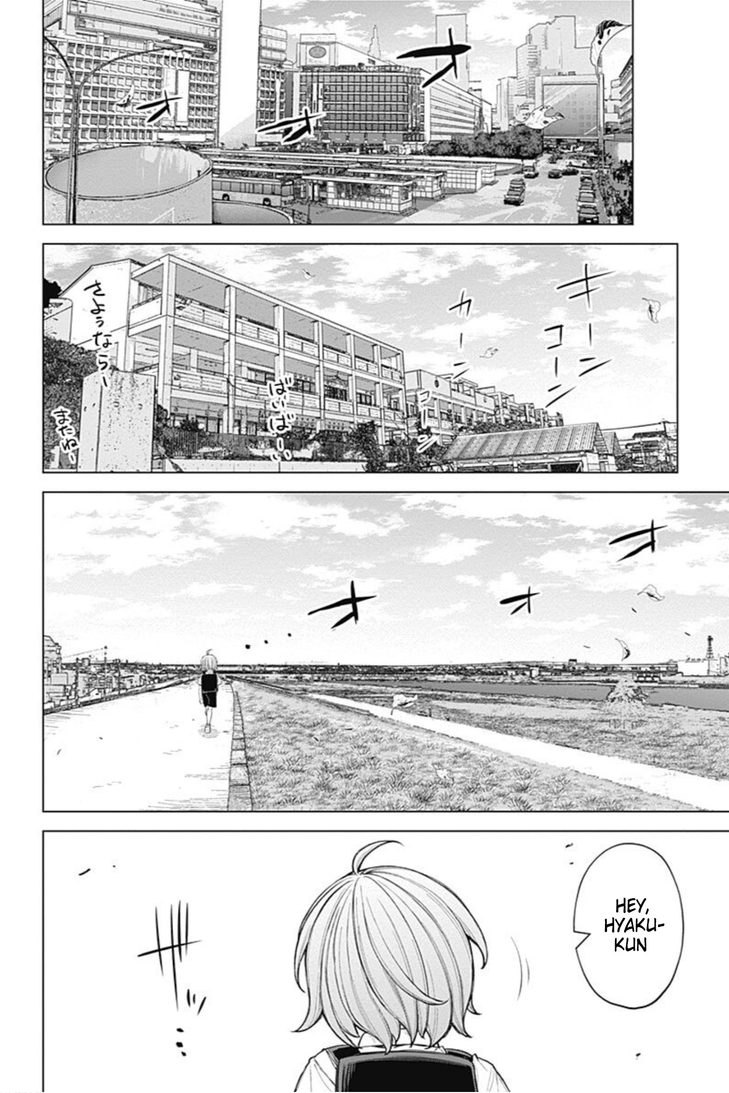 Kunoichi No Ichi! No Ni Vol.5 Chapter 48: Kunoichi And Ichi - Picture 2