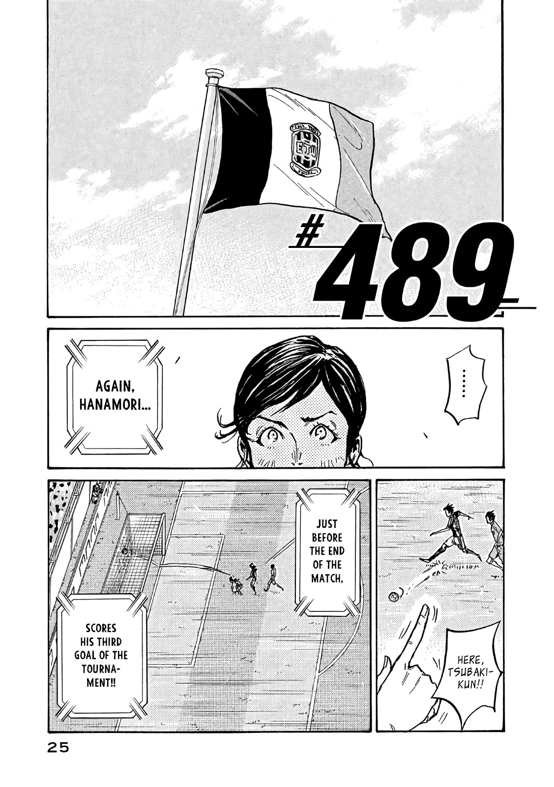 Giant Killing Chapter 489 - Picture 1