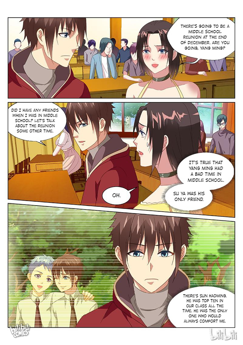 Our Pure And Ambiguous Romance Chapter 163: Episode 163 - Picture 3