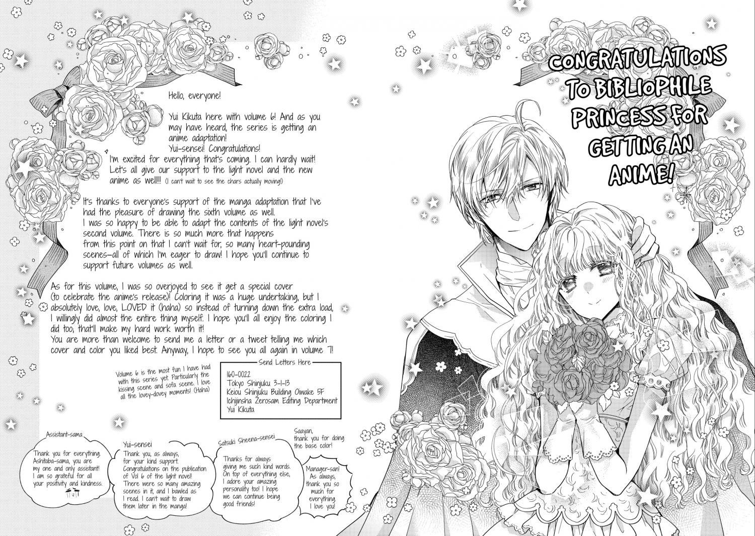 Princess Bibliophile Chapter 37.5 - Picture 2