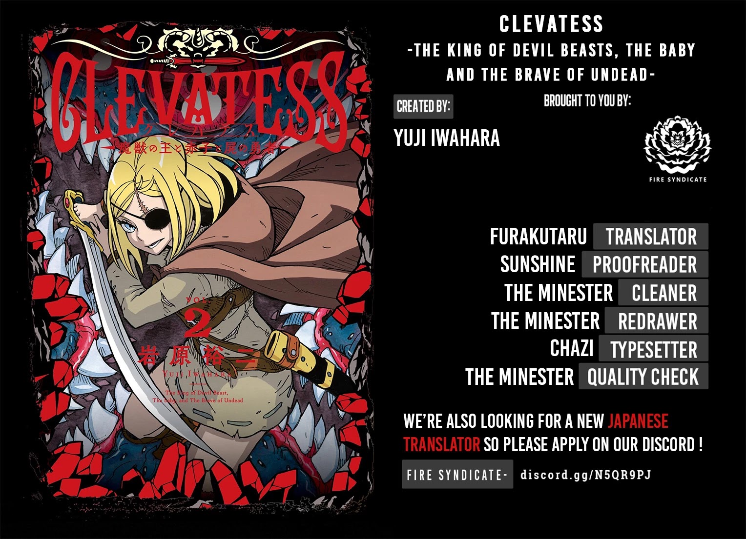 Clevatess - The King Of Devil Beasts, The Baby And The Brave Of The Undead Chapter 8: The Treasure's Power - Picture 2