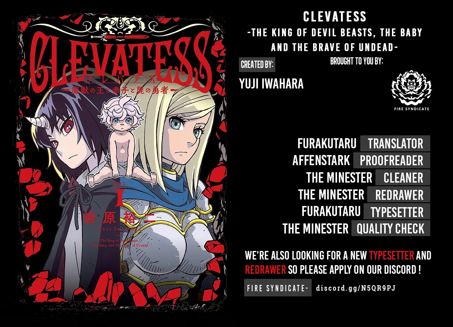 Clevatess - The King Of Devil Beasts, The Baby And The Brave Of The Undead Chapter 6.5: Vol 1 Extra - Picture 2
