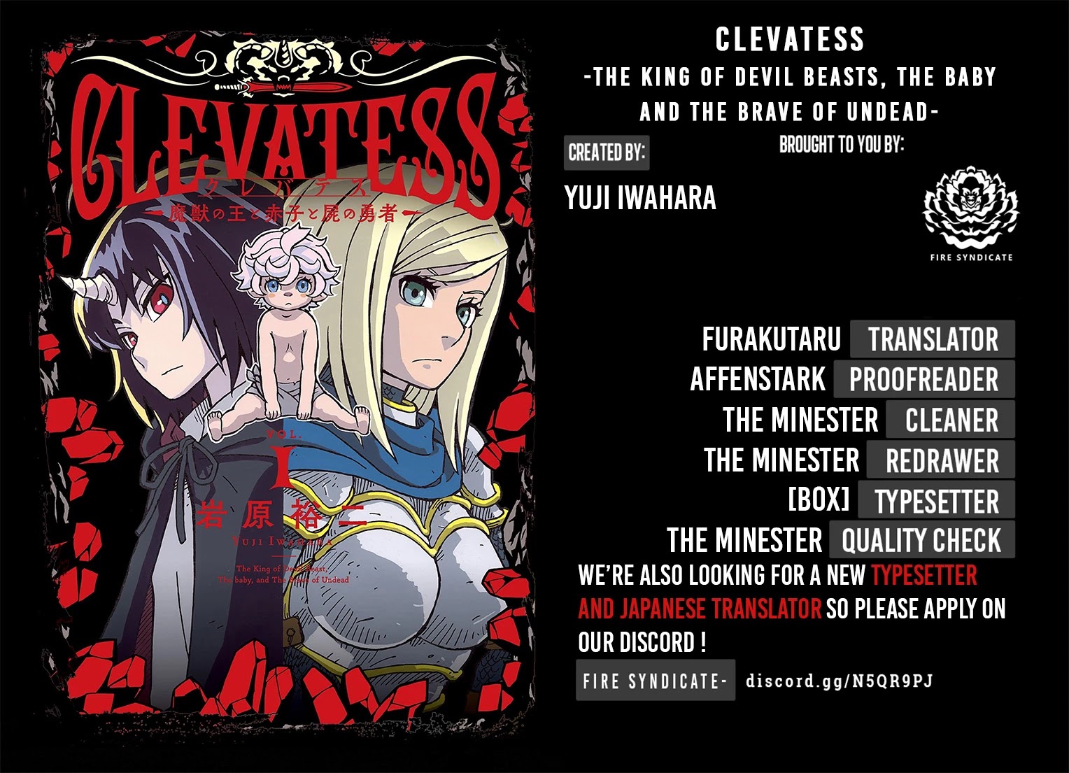 Clevatess - The King Of Devil Beasts, The Baby And The Brave Of The Undead Chapter 1: The King Of Devil Beast - Picture 2