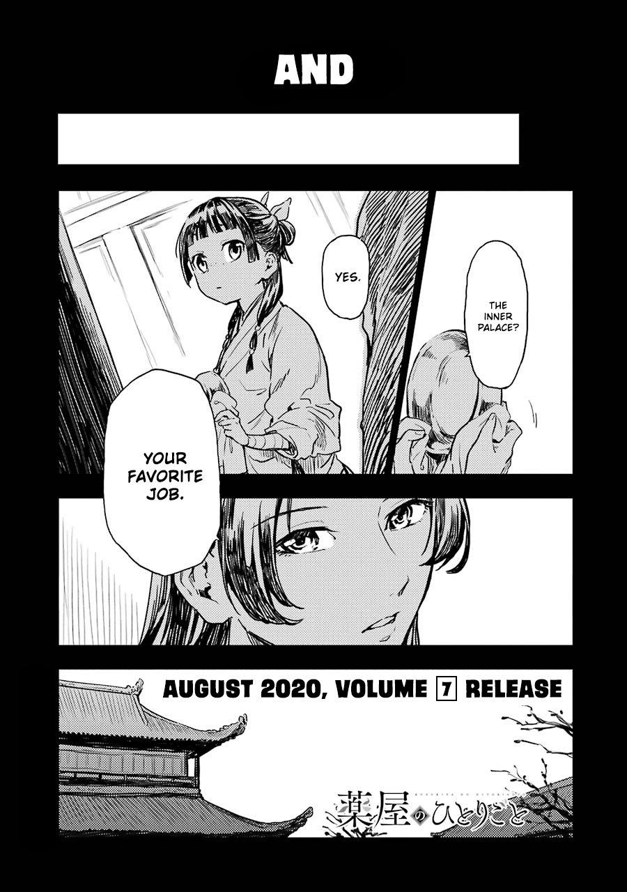 Kusuriya No Hitorigoto - Page 4