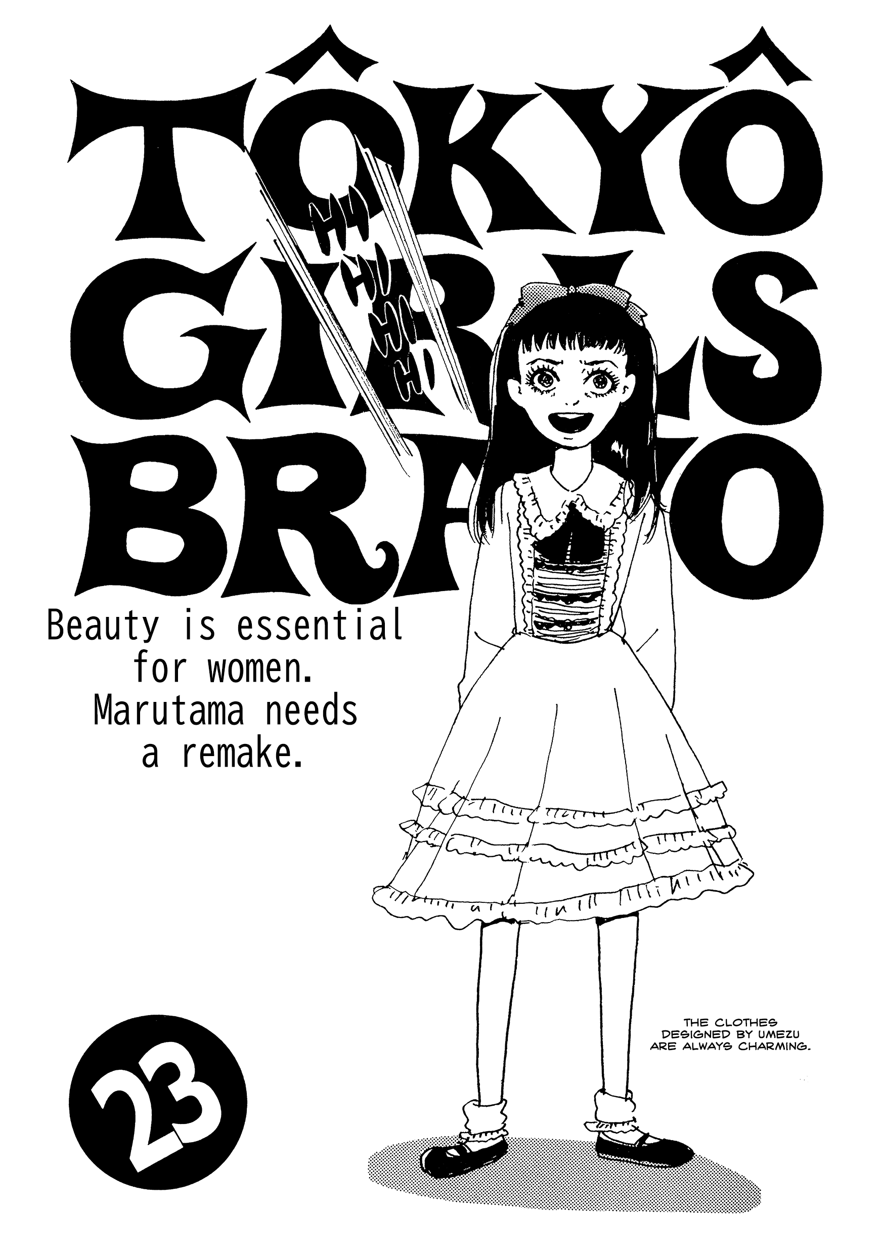 Tokyo Girls Bravo Vol.2 Chapter 23 - Picture 1