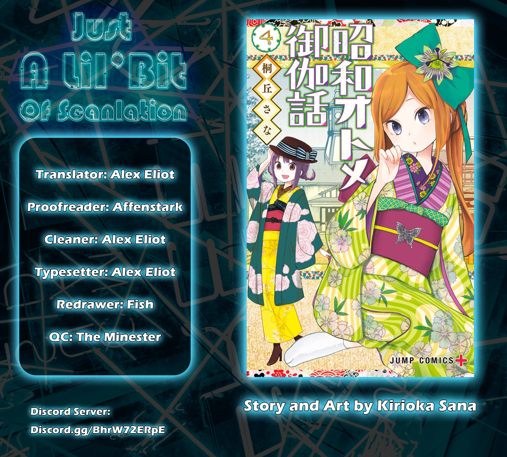 Showa Maiden Fairytale Vol.4 Chapter 31: Revisiting Sasanqua - Picture 2