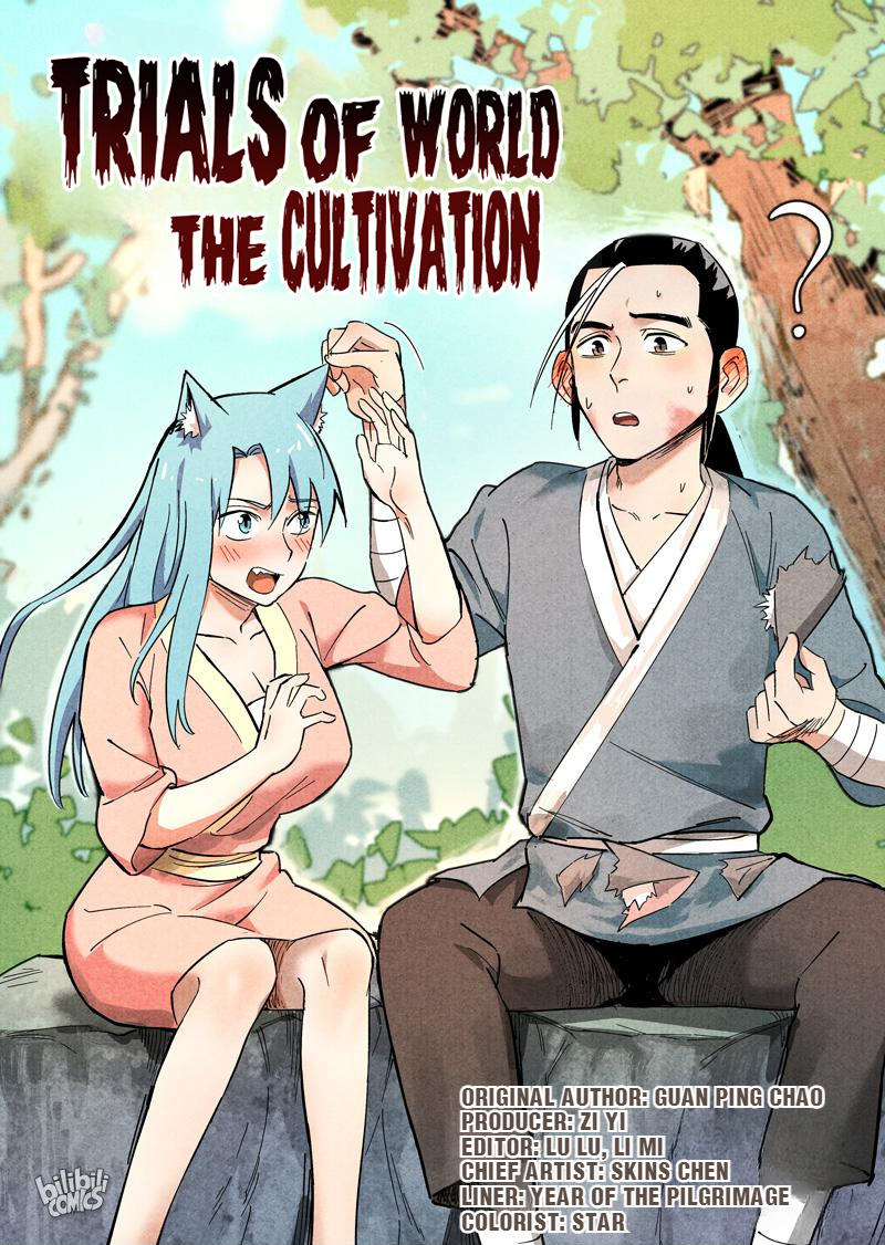 Trials Of The Cultivation World Chapter 50: Aphrodisiac (Part 1) - Picture 1