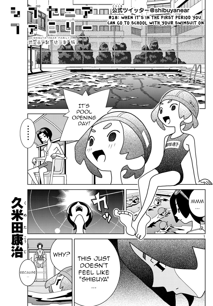 Shibuya Near Family Chapter 28: When It's In The First Period You Can Go To School With Your Swimsuit On - Picture 1