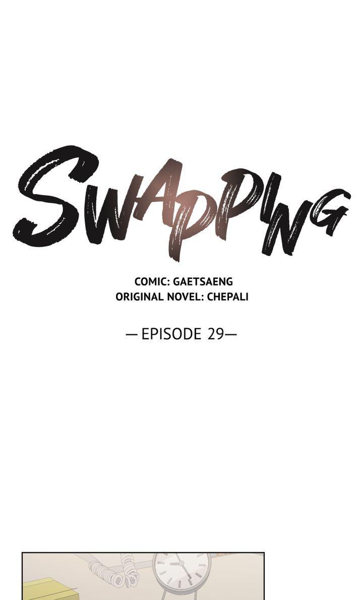 Swapping Chapter 29 - Picture 2