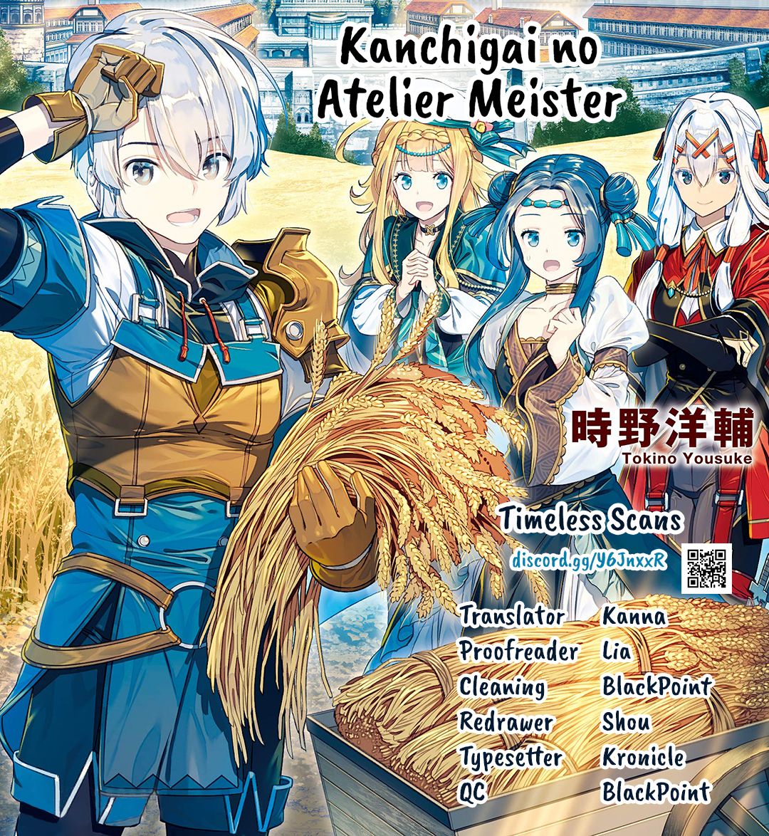 Kanchigai No Atelier Meister Chapter 29 - Picture 1