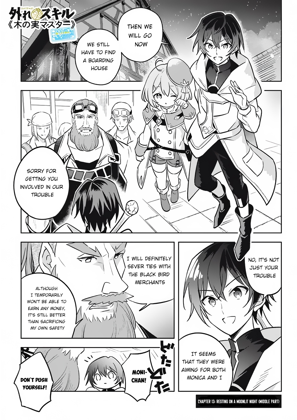 Hazure Skill Chapter 13.2: Resting On A Moonlit Night (Middle Part) - Picture 2