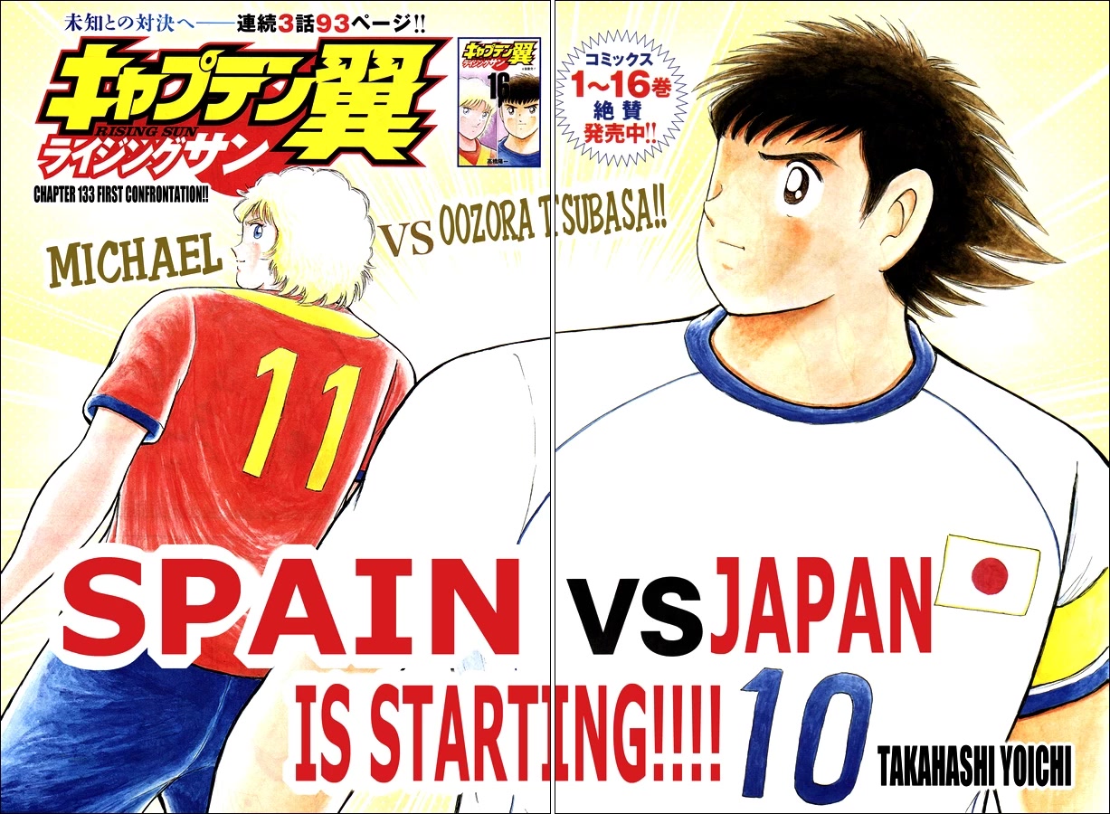 Captain Tsubasa - Rising Sun Chapter 133: First Confrontation - Picture 2