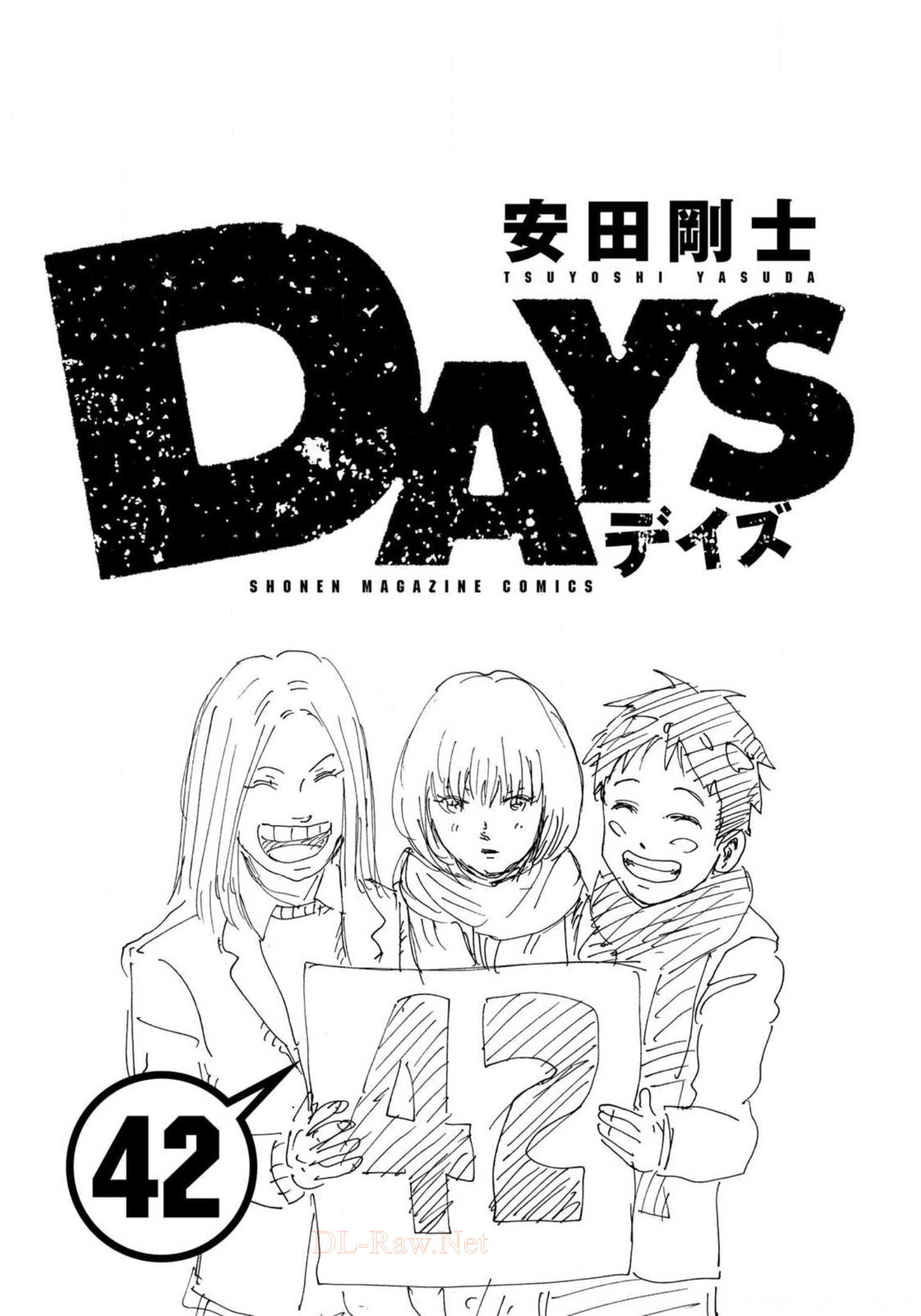 Days Vol.42 Chapter 368: Sure Thing - Picture 3