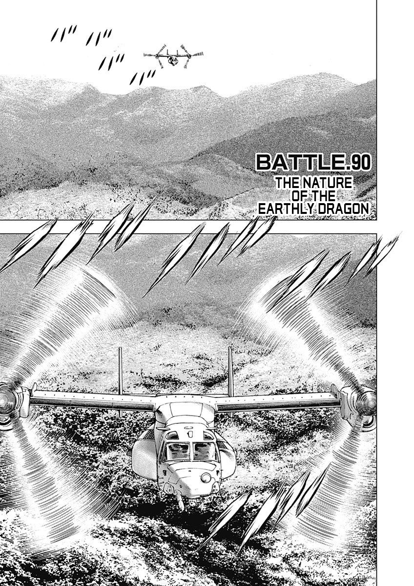 Tough Gaiden - Ryuu Wo Tsugu Otoko Vol.8 Chapter 90: The Nature Of The Earthly Dragon - Picture 1