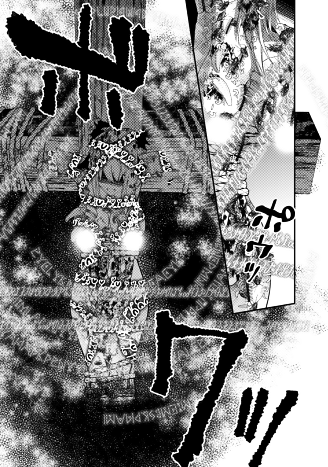 Fukushuu O Koinegau Saikyou Yuusha Wa, Yami No Chikara De Senmetsu Musou Suru - Page 3