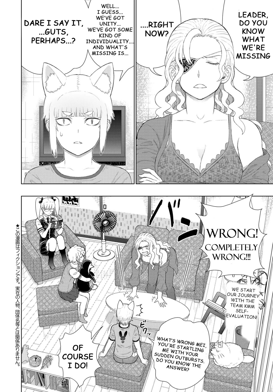 Witchcraft Works Chapter 109.6: Extra Part 3: Takamiya-Kun And The Witch Of The Fashion Show - Picture 2