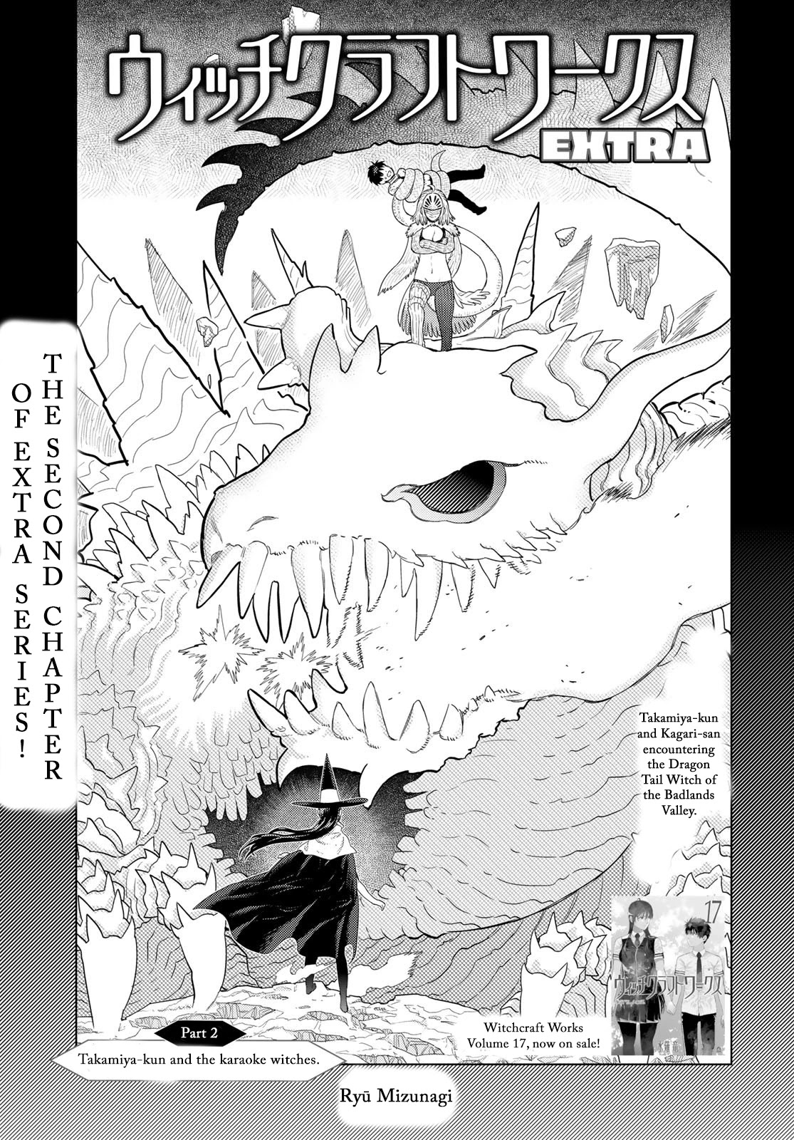 Witchcraft Works Chapter 109.5: Extra Part 2: Takamiya-Kun And The Karaoke Witch - Picture 1
