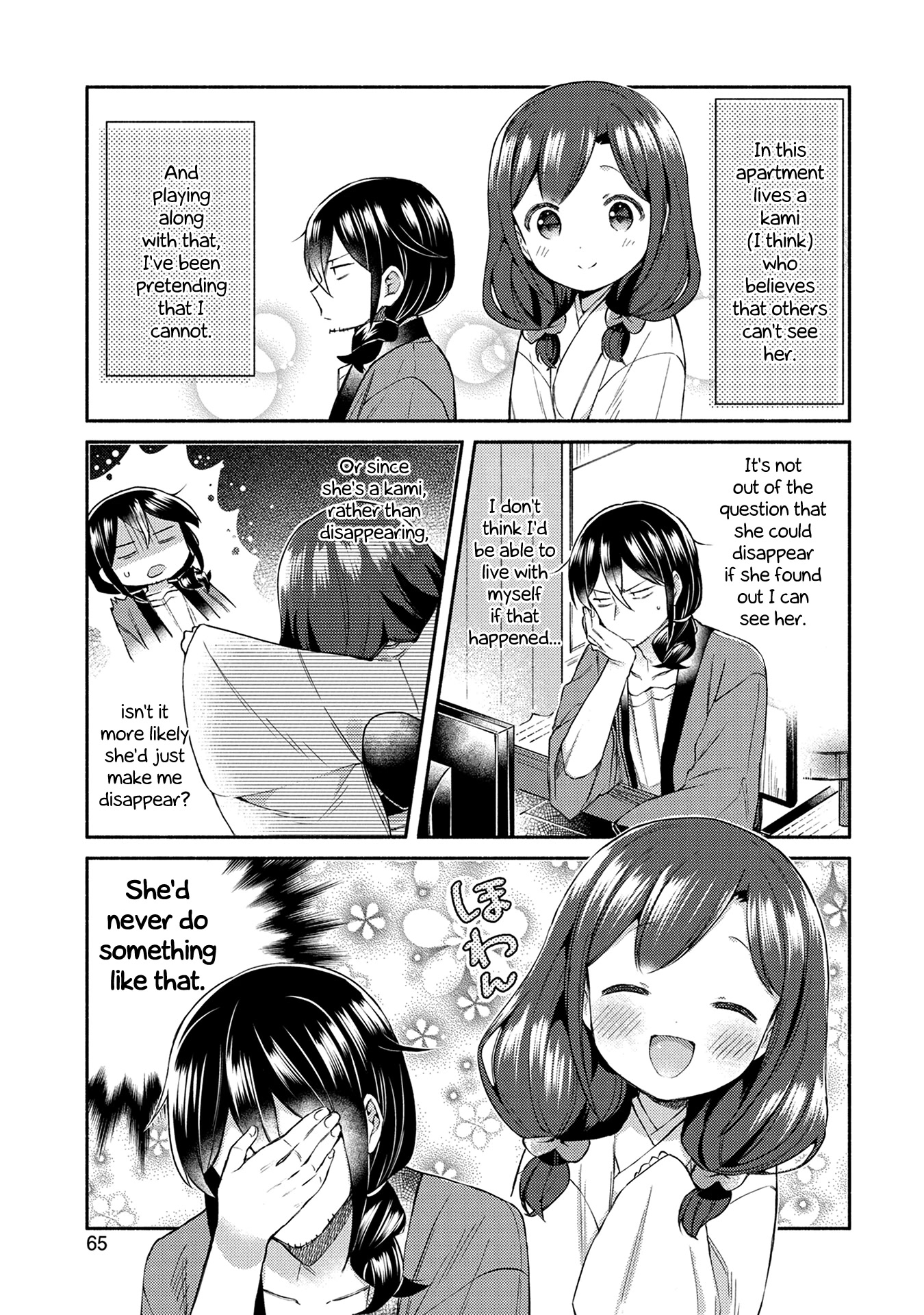 Mangaka-Sensei To Zashiki Warashi - Page 1