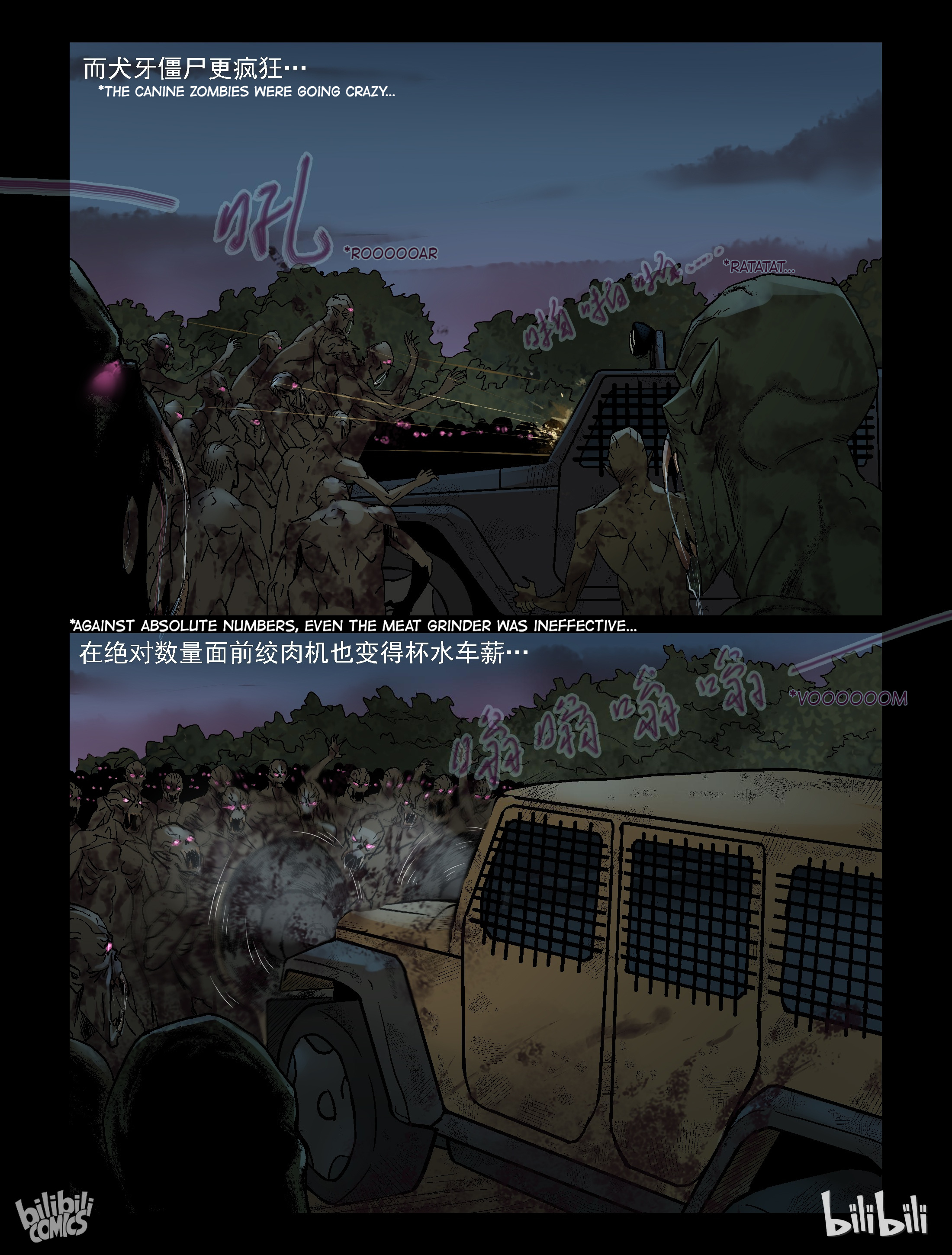 Zombie World Chapter 332: Ambush - 4 - Picture 3