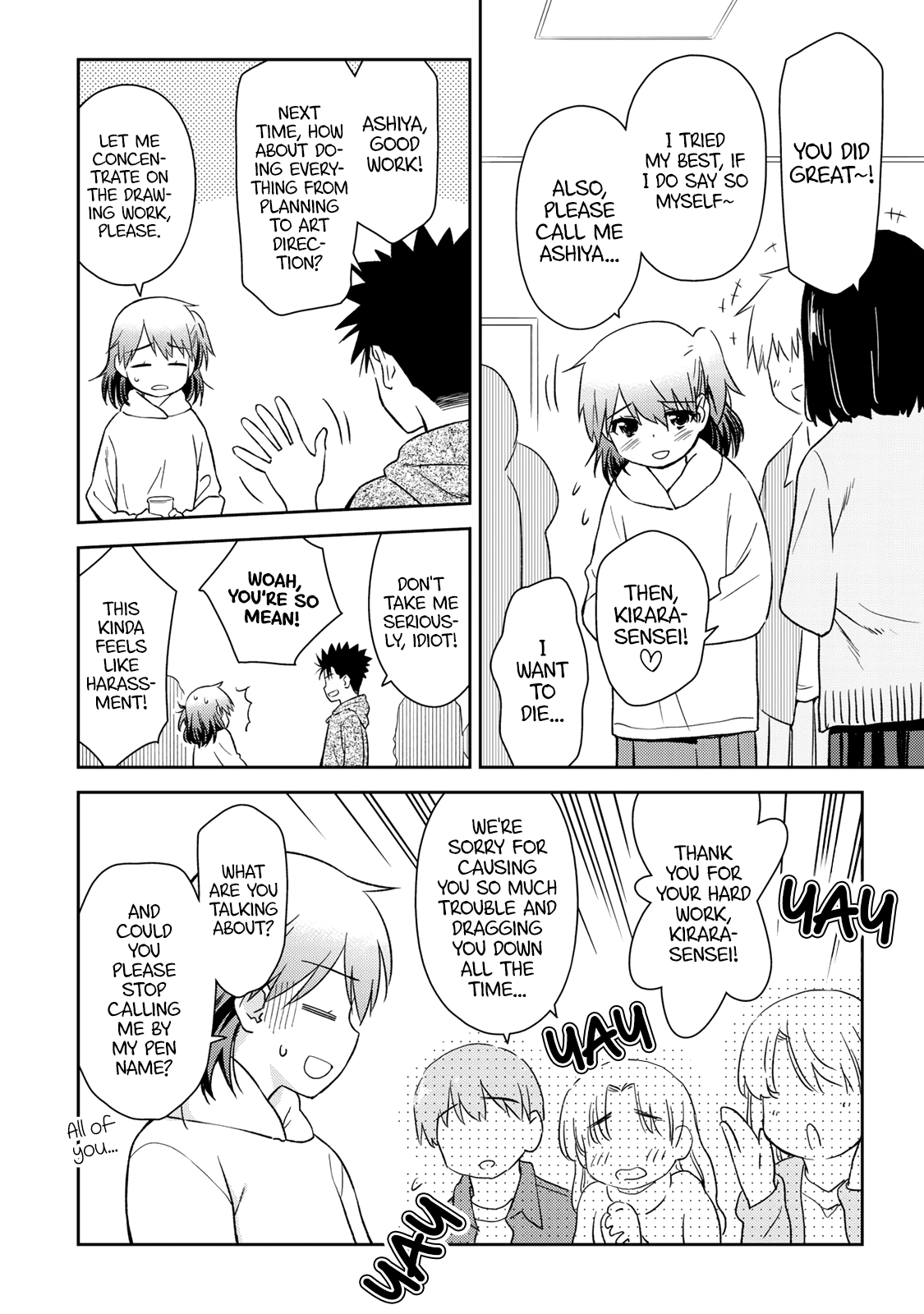 Shougakusei Ga Mama Demo Ii Desu Ka? - Page 1