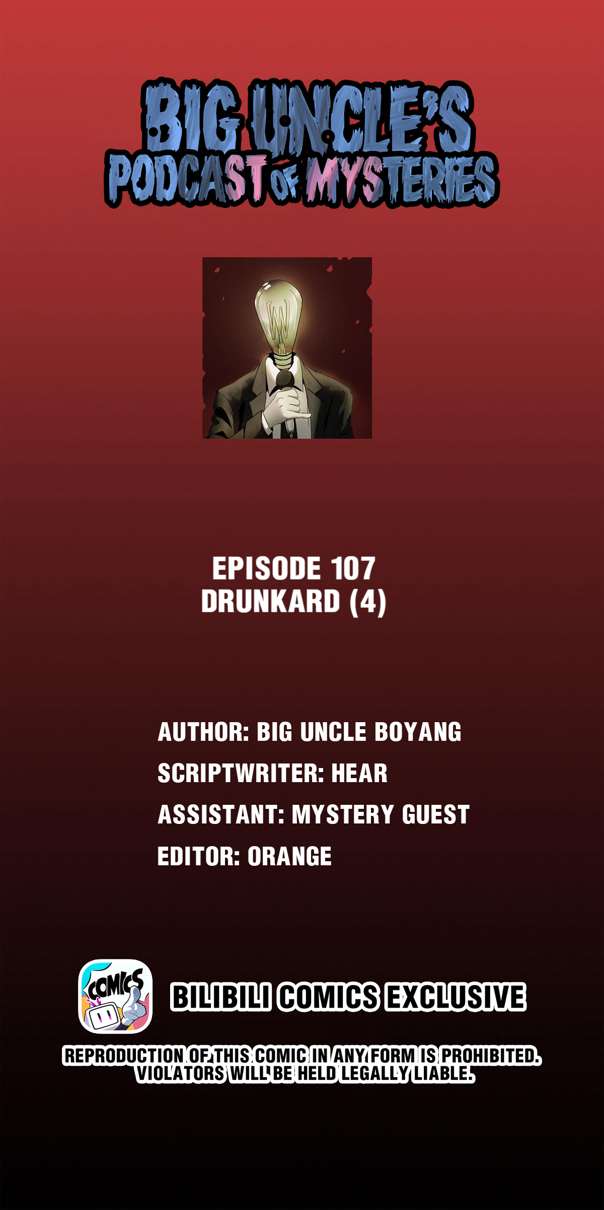 Big Uncle’S Podcast Of Mysteries Chapter 109: Drunkard (4) - Picture 1