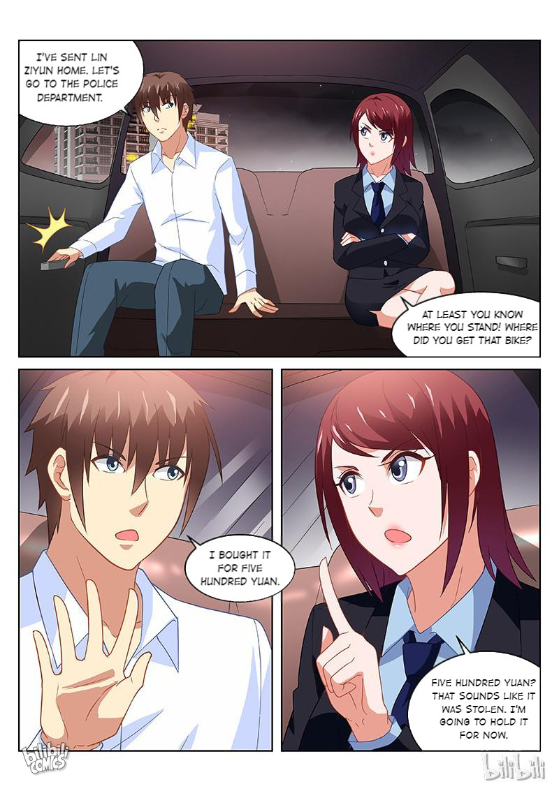 Our Pure And Ambiguous Romance - Page 1