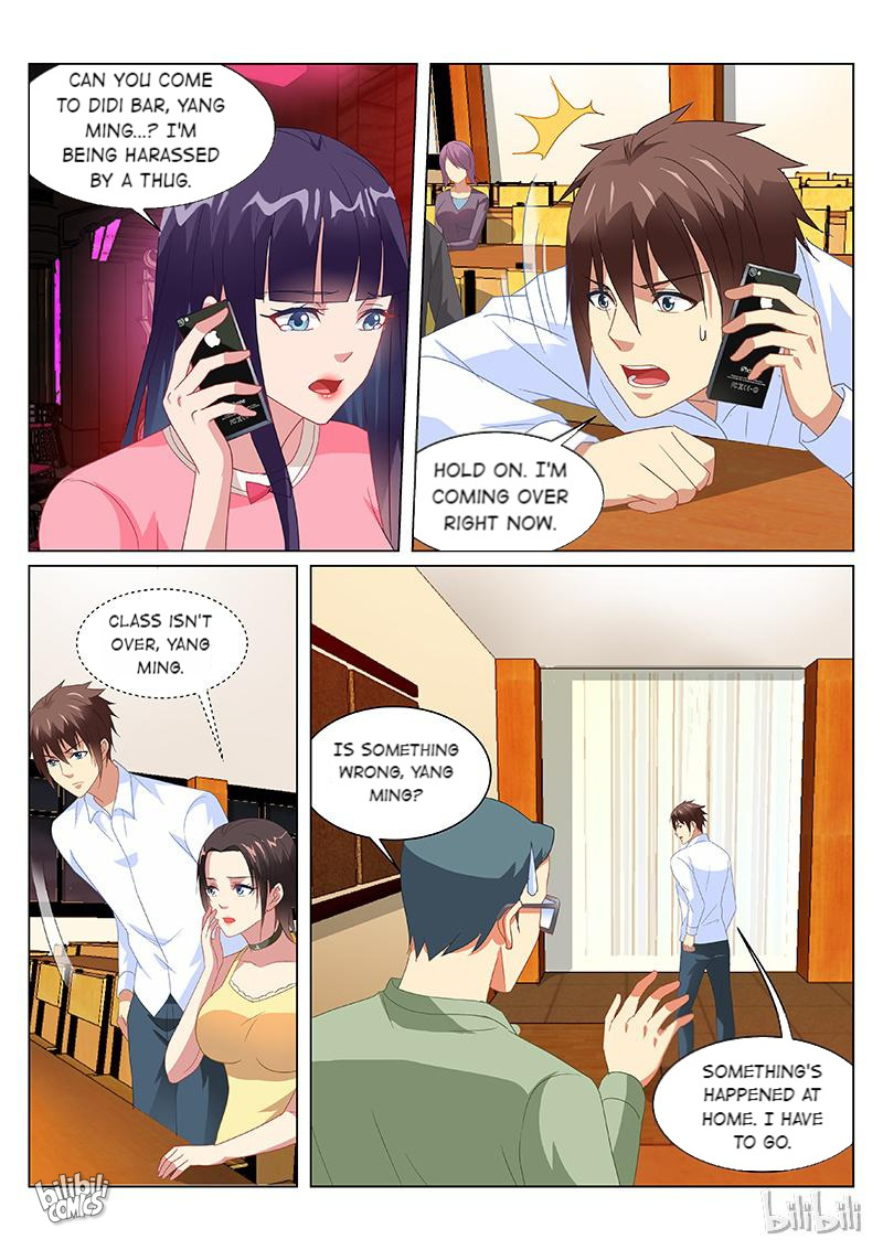 Our Pure And Ambiguous Romance Chapter 166: Episode 166 - Picture 1
