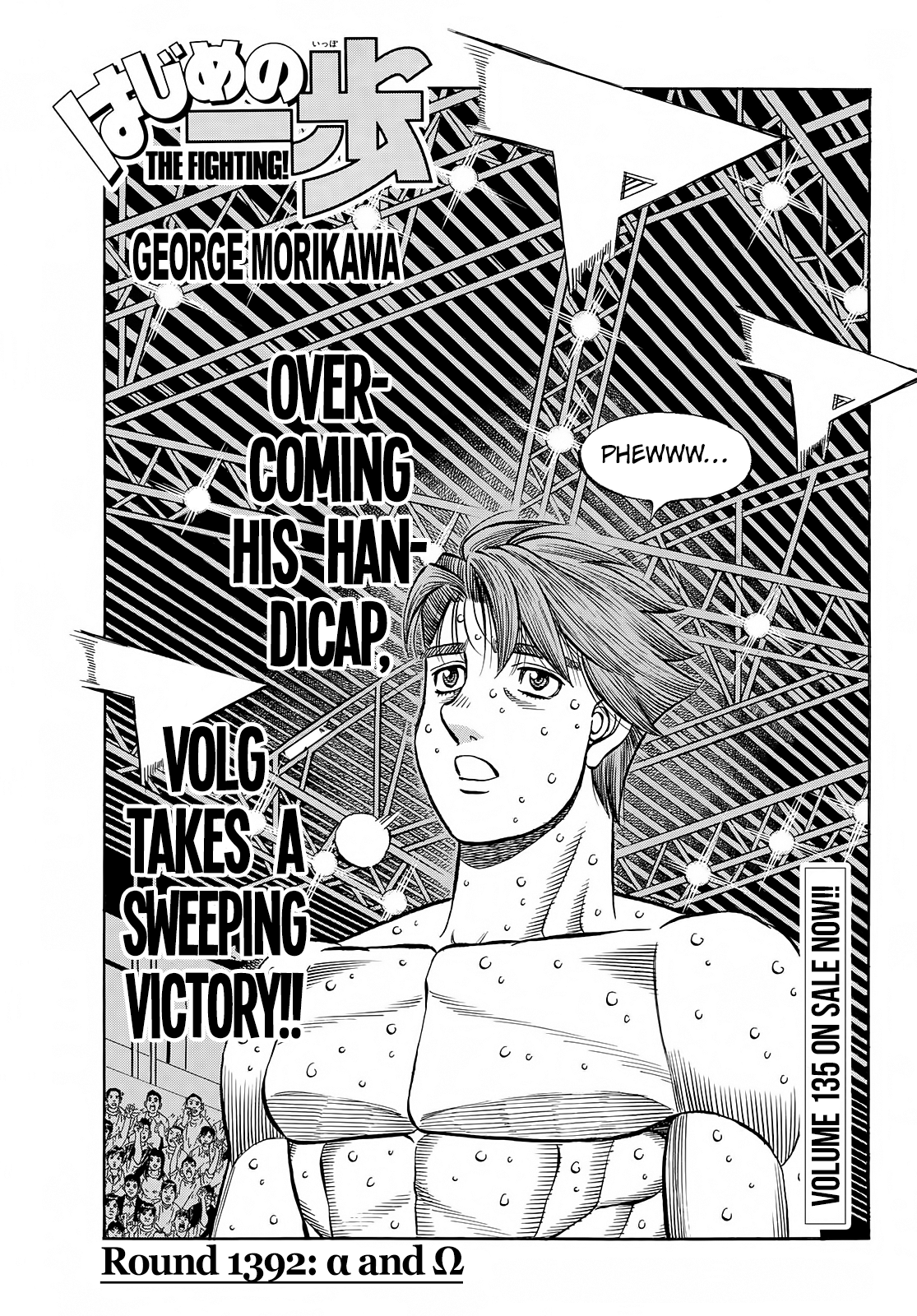Hajime No Ippo Chapter 1392: Alpha & Omega - Picture 1