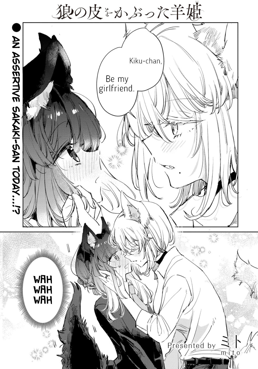 The Sheep Princess In Wolf's Clothing Chapter 20: She Likes Me...? - Picture 1