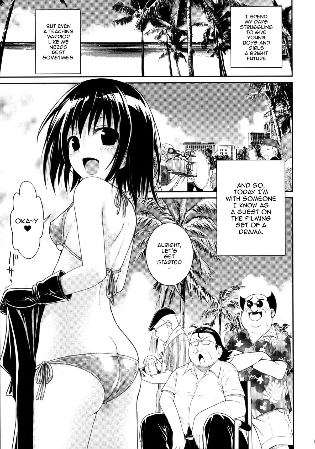 To Love-Ru - Prototype Other Love (Doujinshi) - Page 4