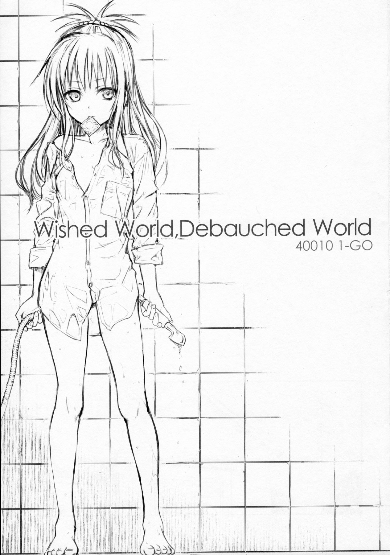 To Love-Ru - Prototype Other Love (Doujinshi) Vol.1 Chapter 2: Wished World,debauched World - Picture 2