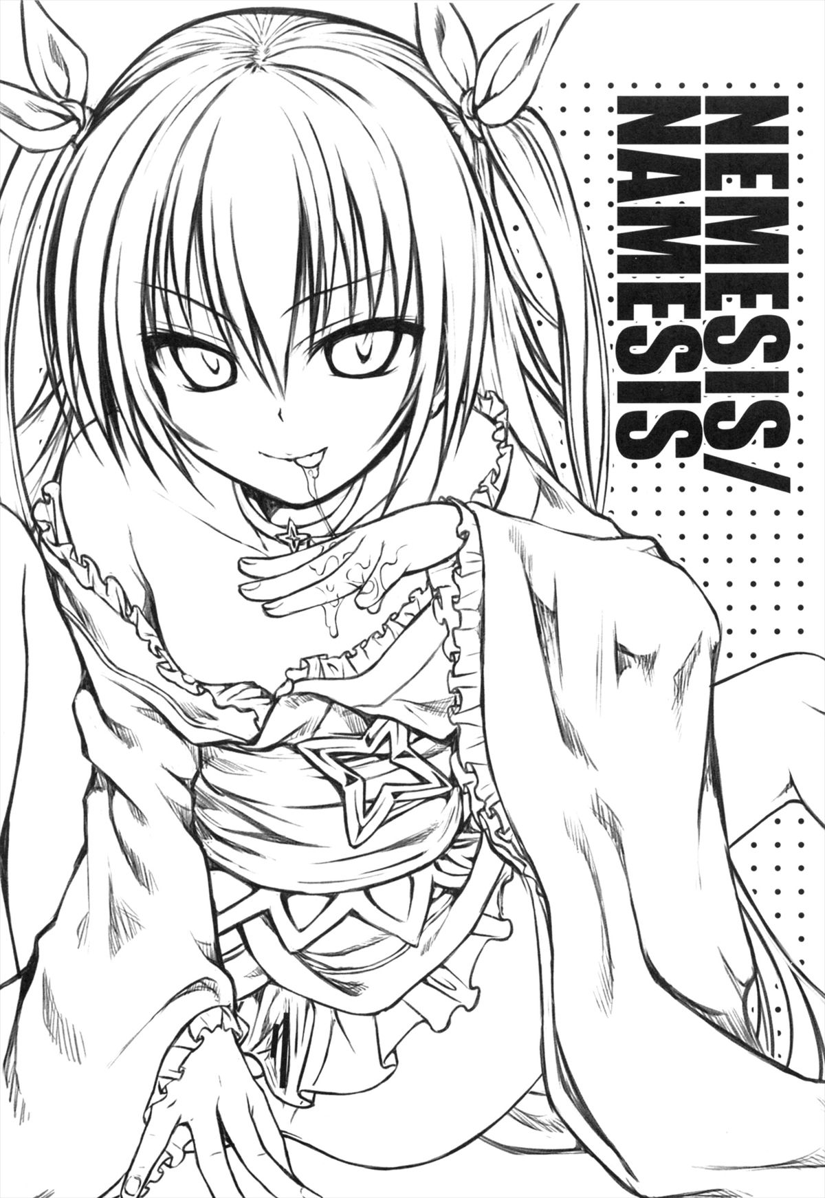 To Love-Ru - Prototype Other Love (Doujinshi) Vol.1 Chapter 1: Nemesis-Namesis - Picture 2