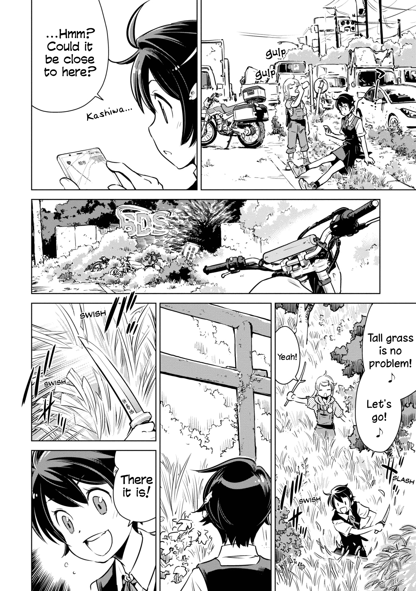 Shuumatsu Touring - Page 2