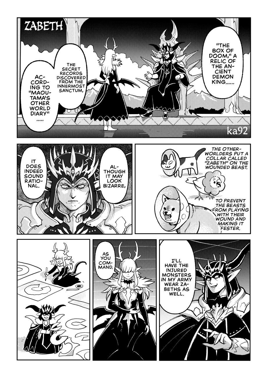 Otherworldly Life Theatre ~ The Dragon, The Demon King And Fried Shrimp ~ - Page 1