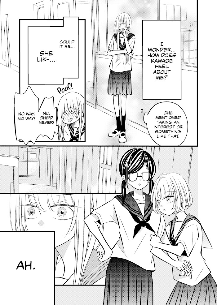 The Plain Girl Sitting Next To Me - Page 1