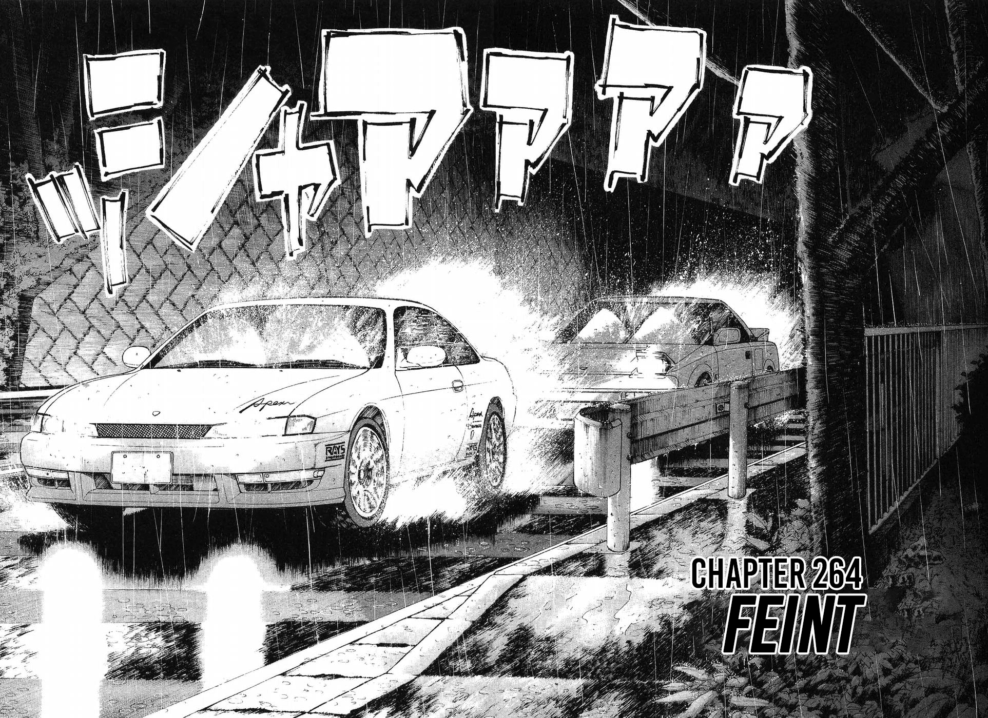 Over Rev! Vol.24 Chapter 264: Feint - Picture 2