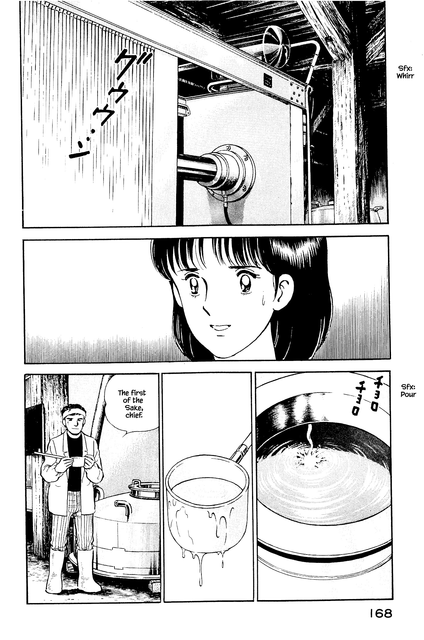 Natsuko's Sake Chapter 107 - Picture 2
